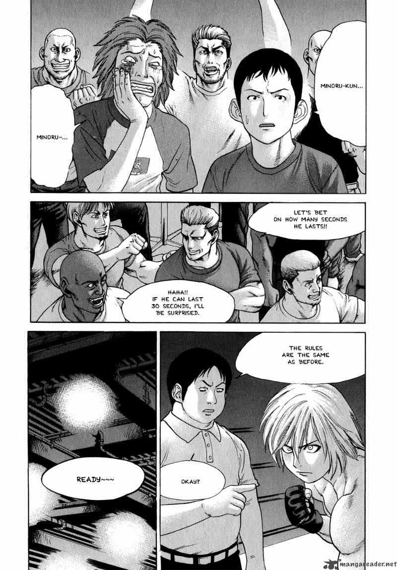 Karate Shoukoushi Kohinata Minoru 60 13