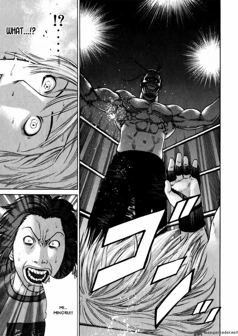 Karate Shoukoushi Kohinata Minoru 60 18