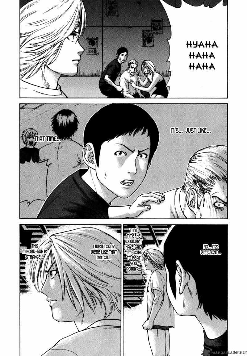 Karate Shoukoushi Kohinata Minoru 60 3