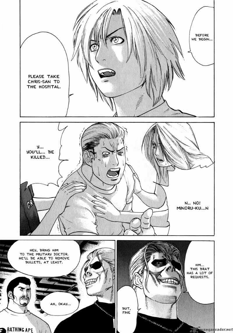 Karate Shoukoushi Kohinata Minoru 60 5