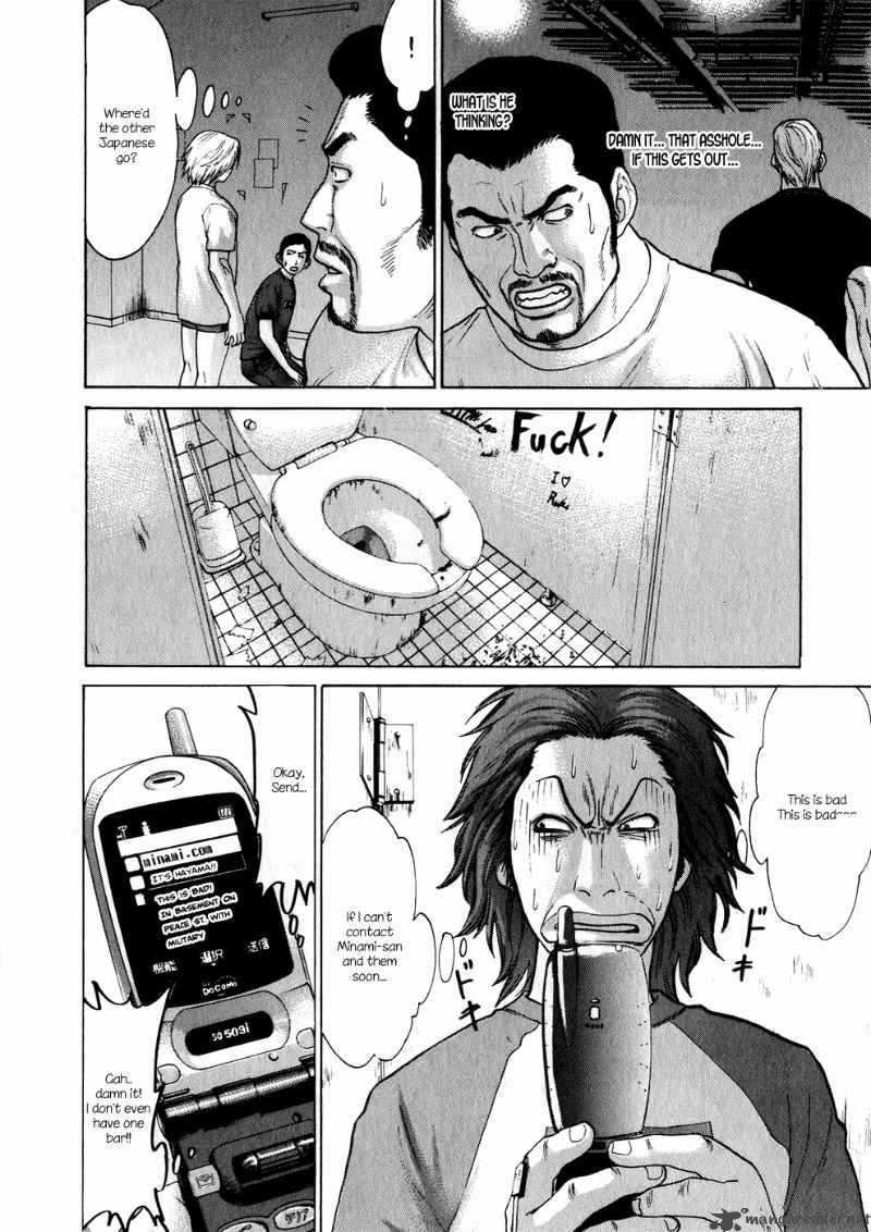Karate Shoukoushi Kohinata Minoru 60 6