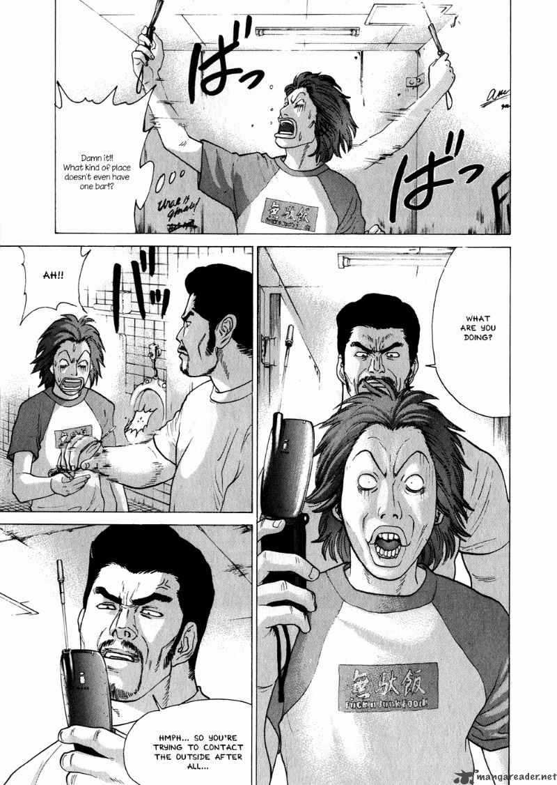Karate Shoukoushi Kohinata Minoru 60 7