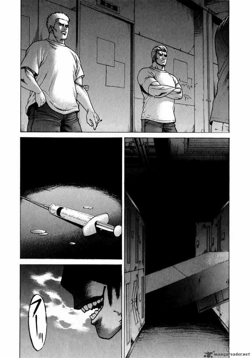 Karate Shoukoushi Kohinata Minoru 60 9