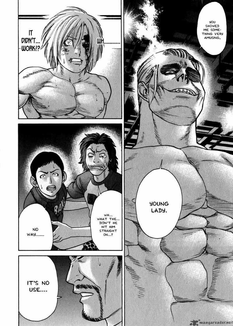 Karate Shoukoushi Kohinata Minoru 62 13