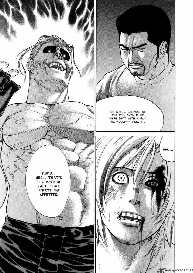 Karate Shoukoushi Kohinata Minoru 62 14