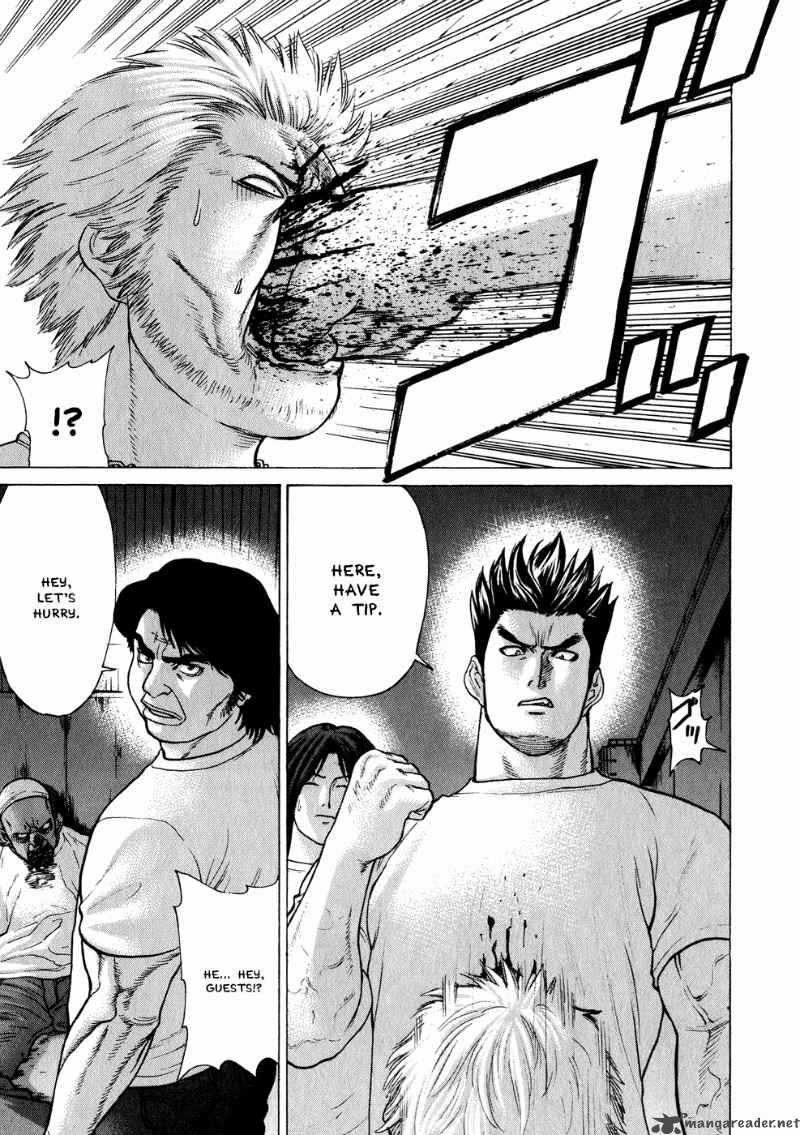 Karate Shoukoushi Kohinata Minoru 62 16