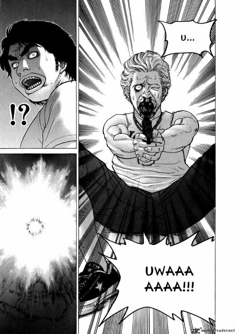 Karate Shoukoushi Kohinata Minoru 62 18