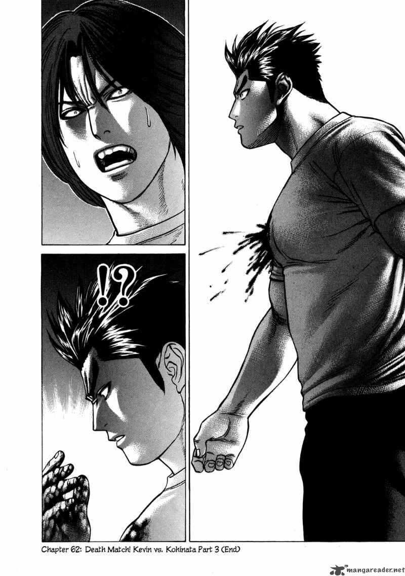 Karate Shoukoushi Kohinata Minoru 62 19