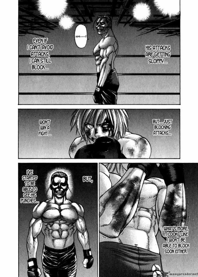Karate Shoukoushi Kohinata Minoru 62 8