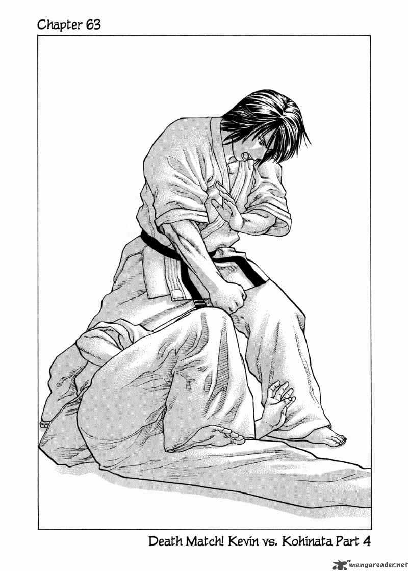 Karate Shoukoushi Kohinata Minoru 63 1