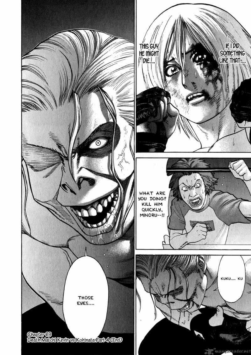 Karate Shoukoushi Kohinata Minoru 63 18