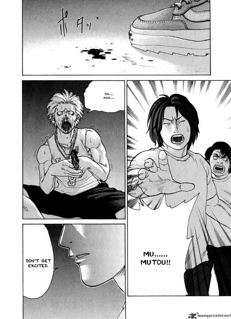 Karate Shoukoushi Kohinata Minoru 63 2