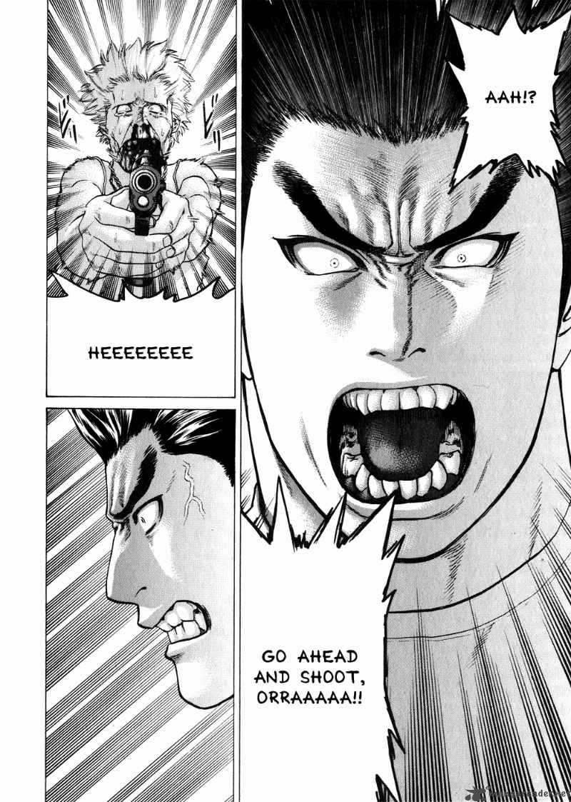 Karate Shoukoushi Kohinata Minoru 63 4