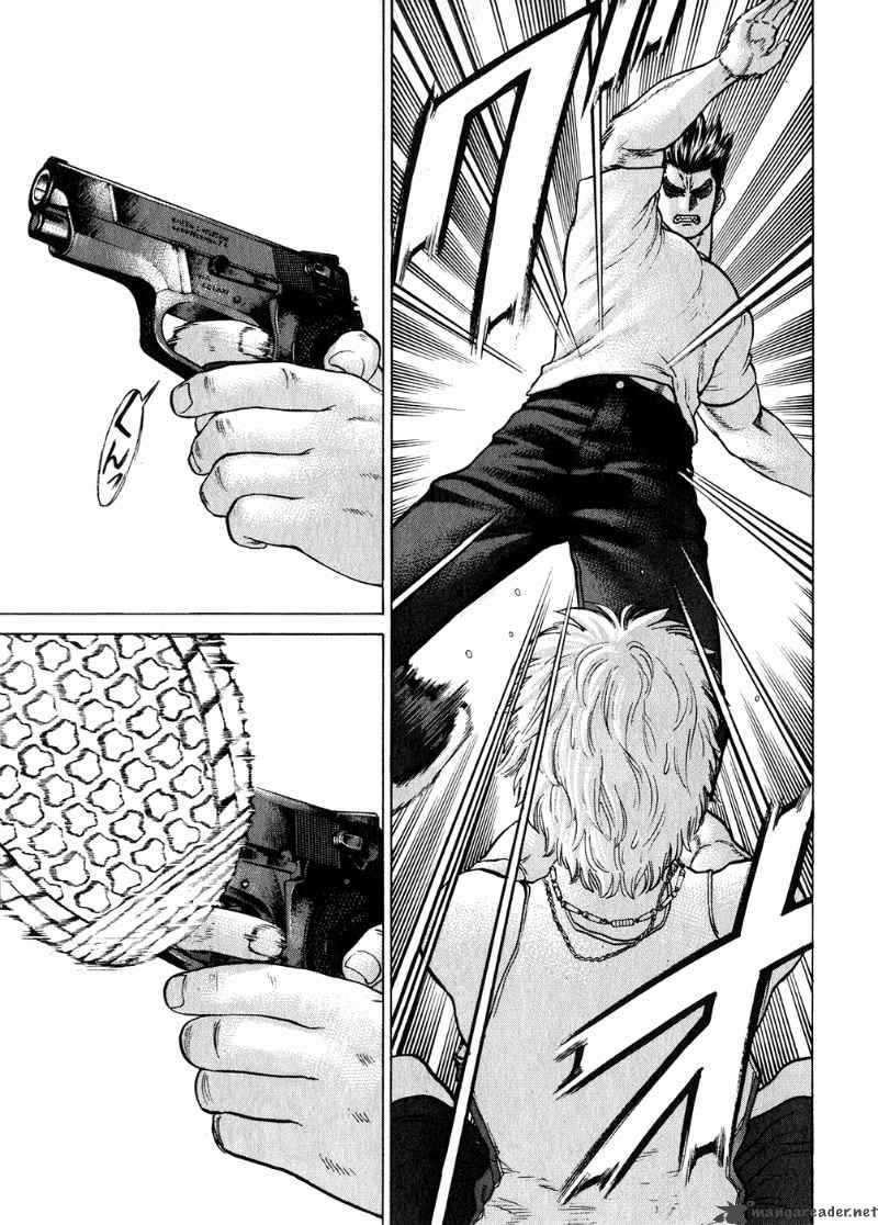 Karate Shoukoushi Kohinata Minoru 63 5