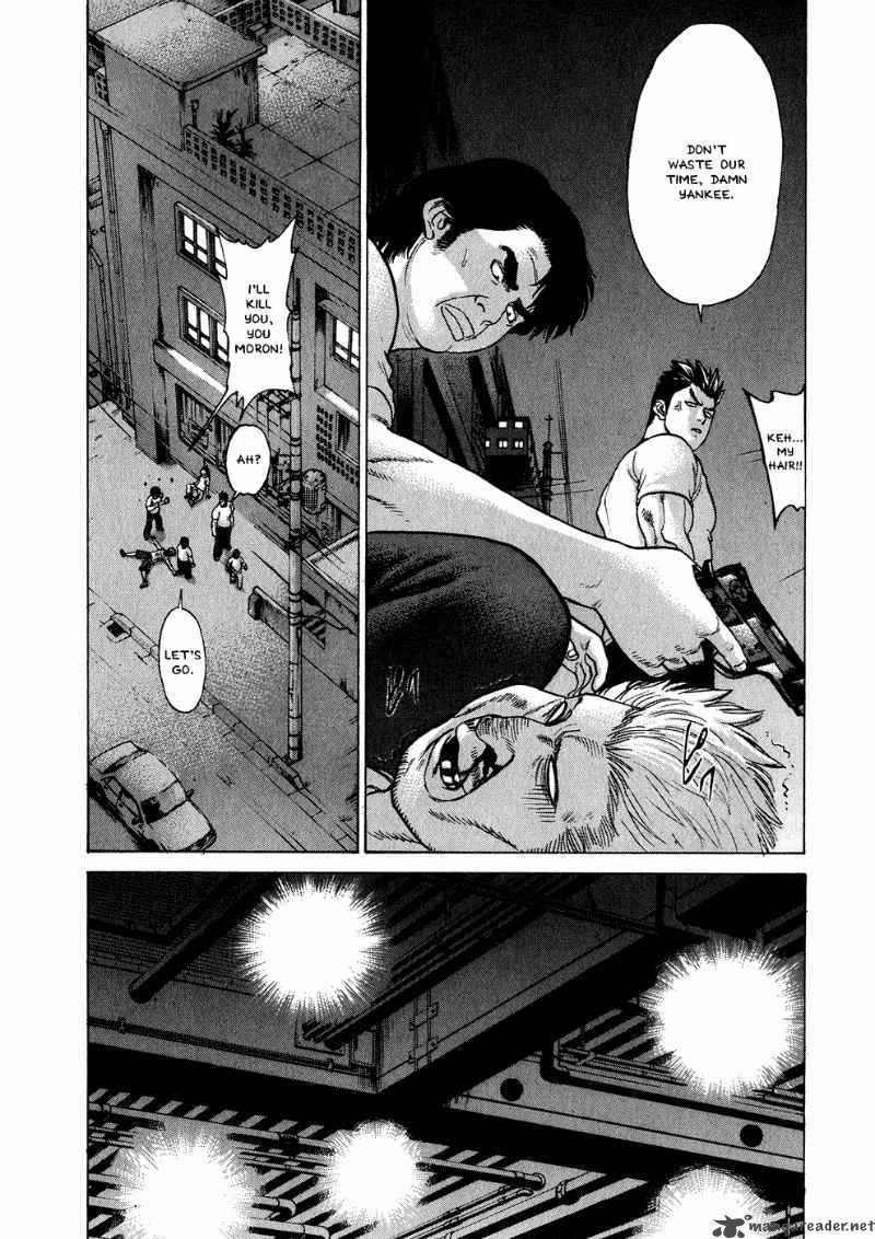 Karate Shoukoushi Kohinata Minoru 63 7