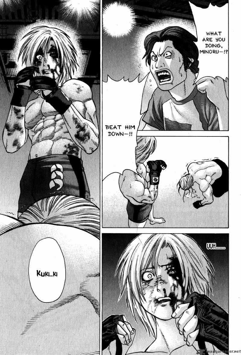 Karate Shoukoushi Kohinata Minoru 64 1