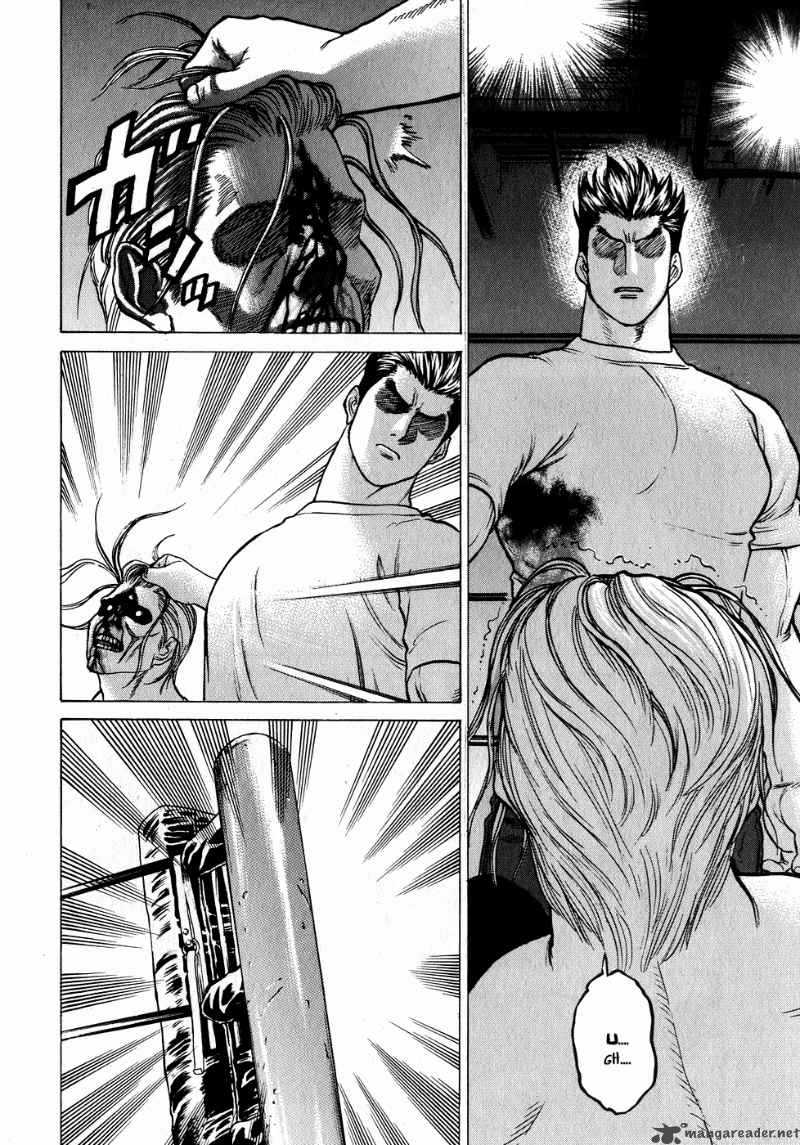 Karate Shoukoushi Kohinata Minoru 64 16