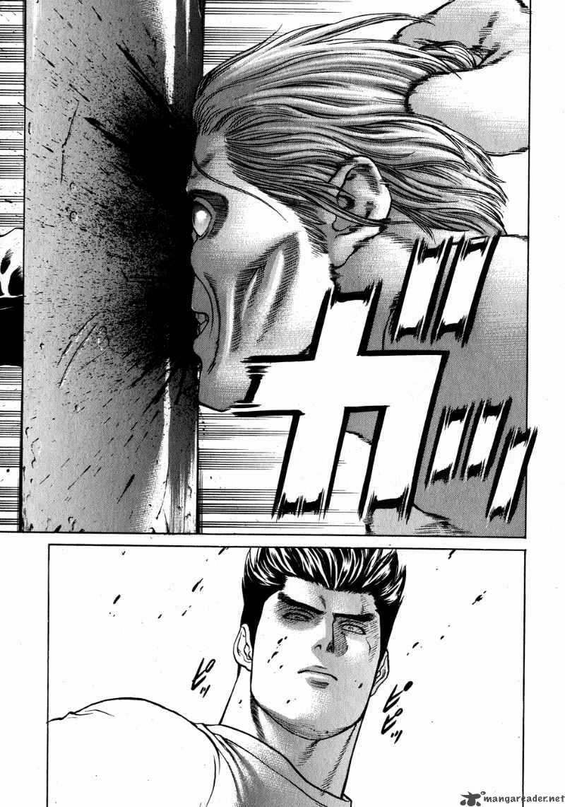 Karate Shoukoushi Kohinata Minoru 64 17