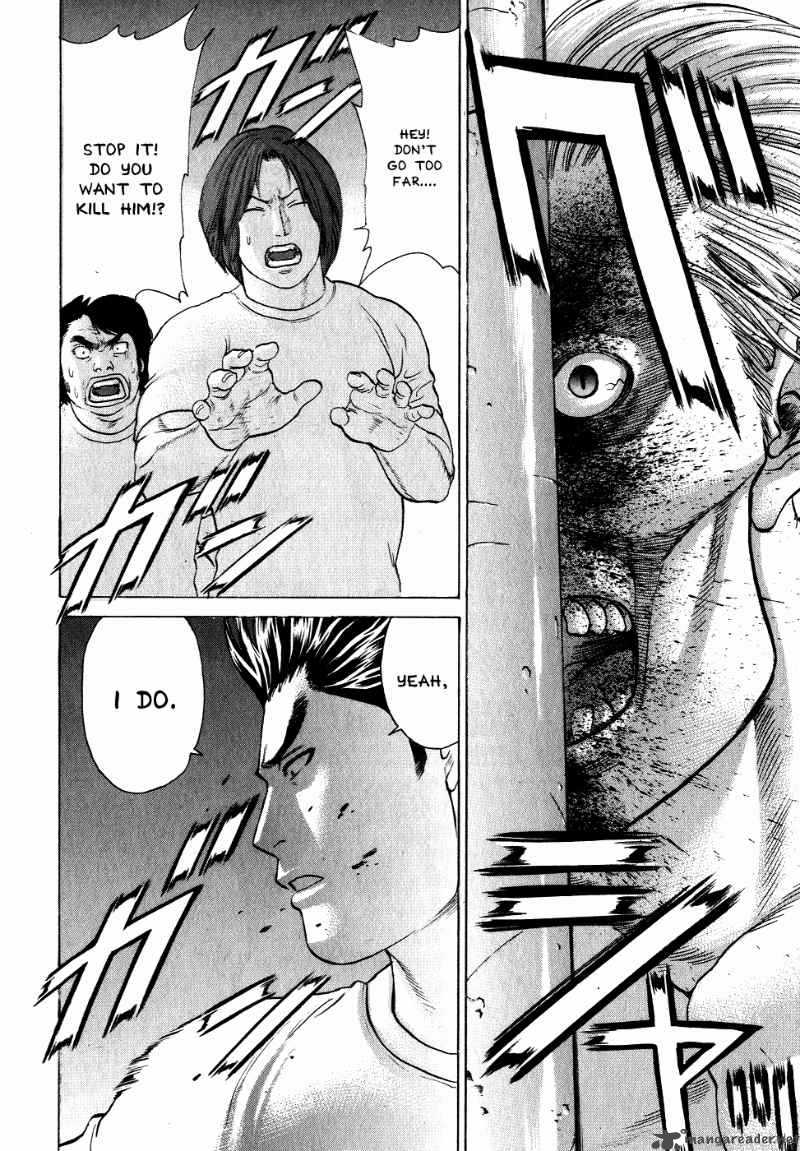 Karate Shoukoushi Kohinata Minoru 64 18