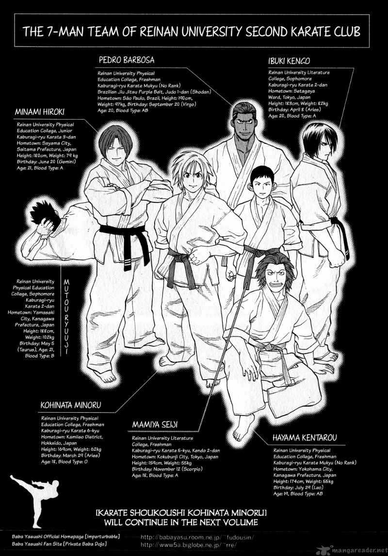 Karate Shoukoushi Kohinata Minoru 64 20