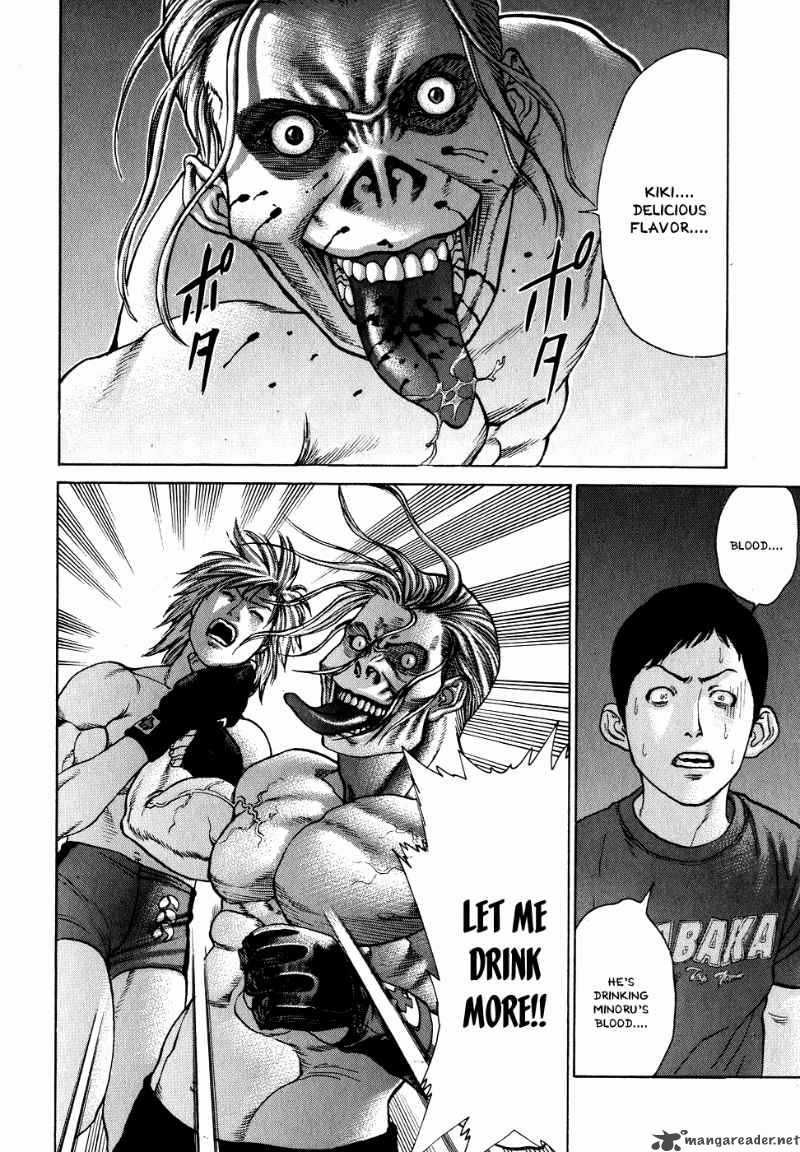 Karate Shoukoushi Kohinata Minoru 64 4