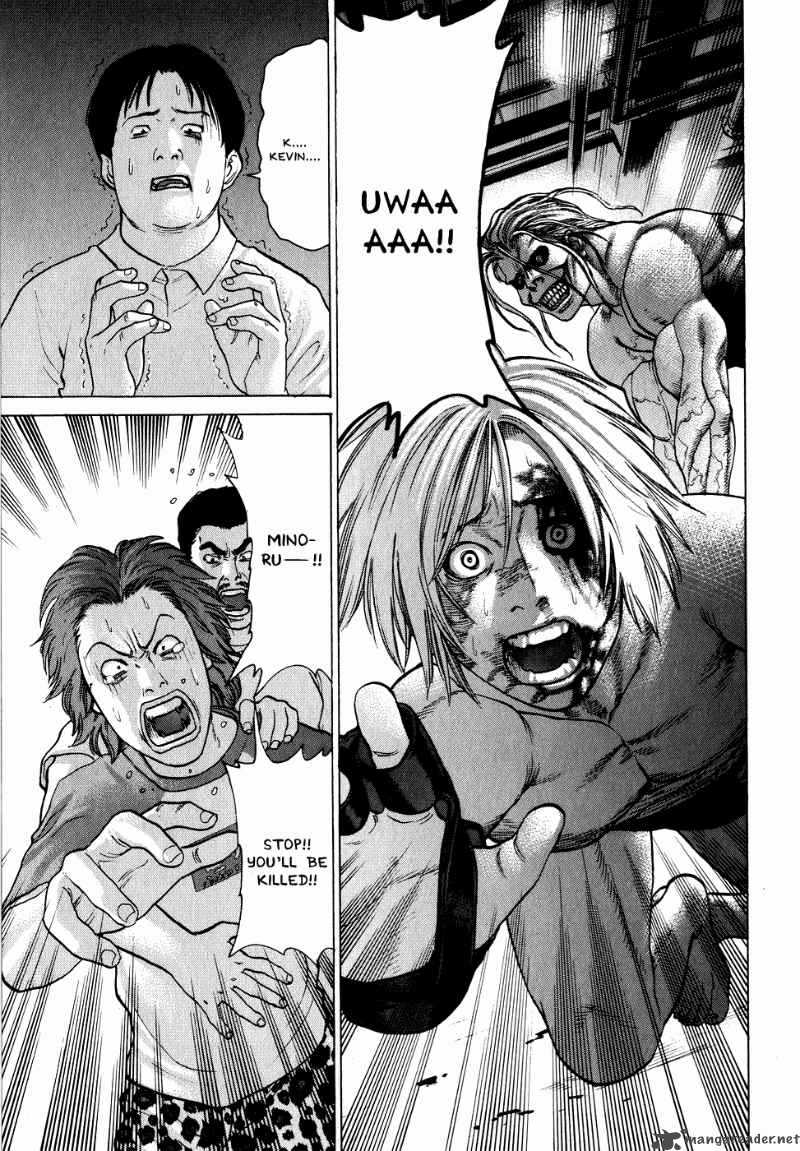 Karate Shoukoushi Kohinata Minoru 64 7
