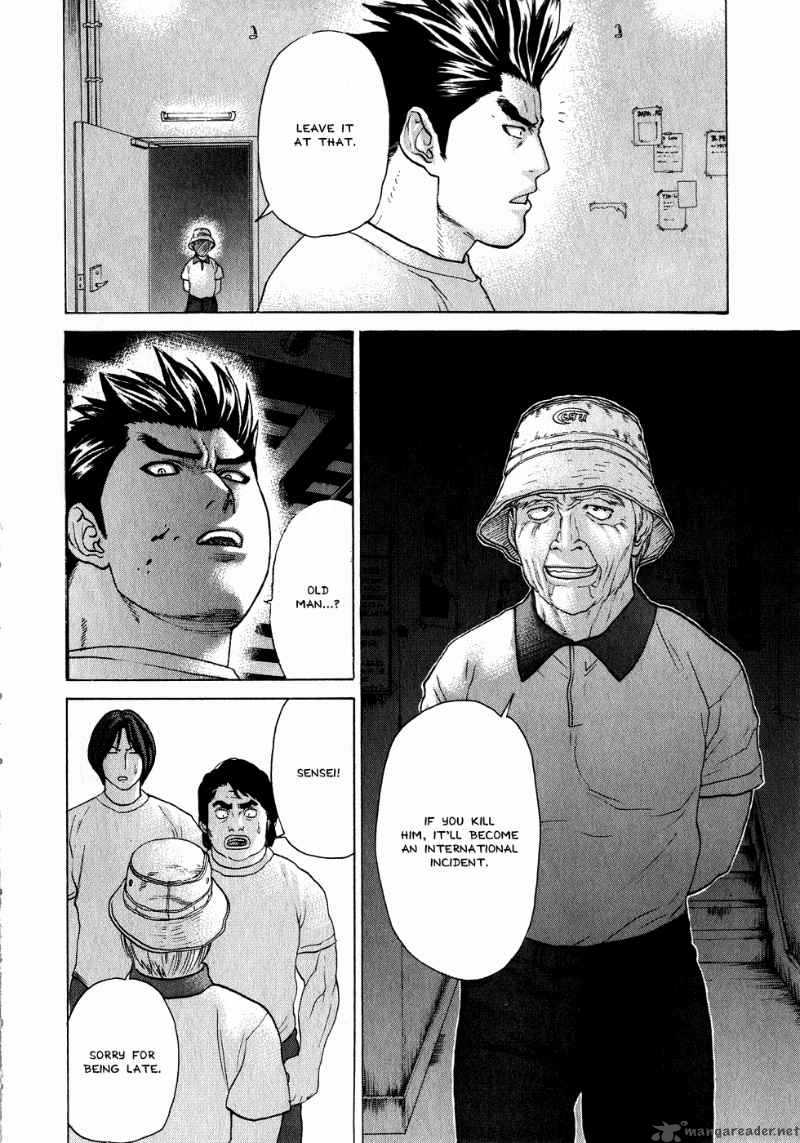 Karate Shoukoushi Kohinata Minoru 65 14