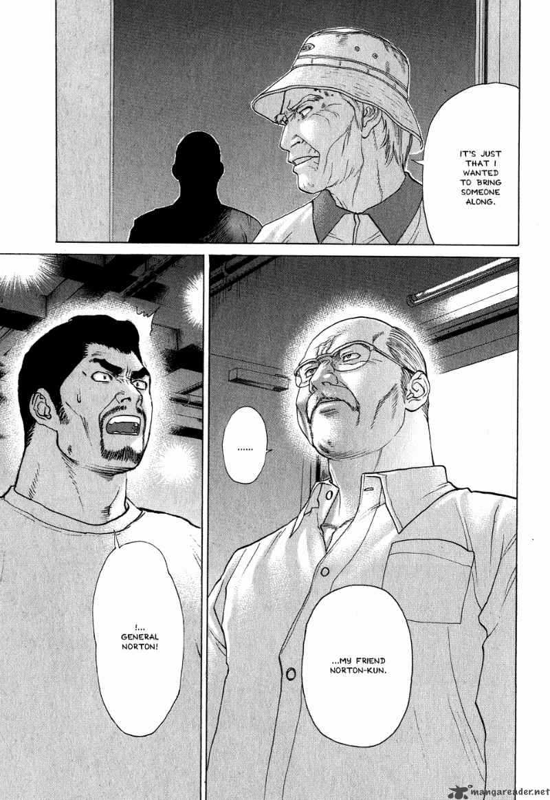 Karate Shoukoushi Kohinata Minoru 65 15