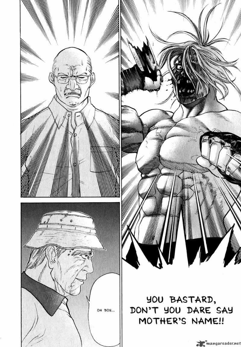 Karate Shoukoushi Kohinata Minoru 65 18