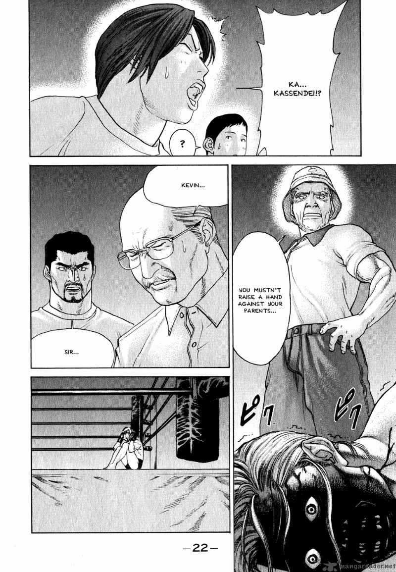 Karate Shoukoushi Kohinata Minoru 65 20