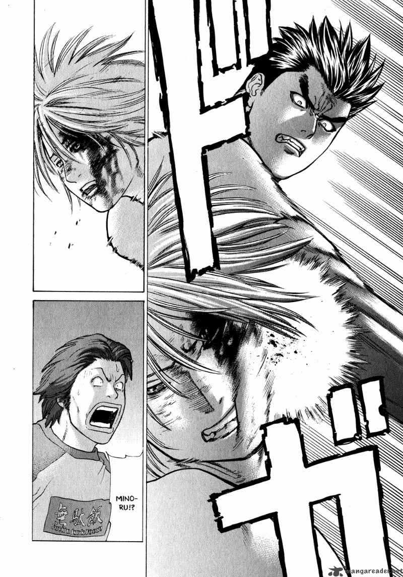 Karate Shoukoushi Kohinata Minoru 65 22