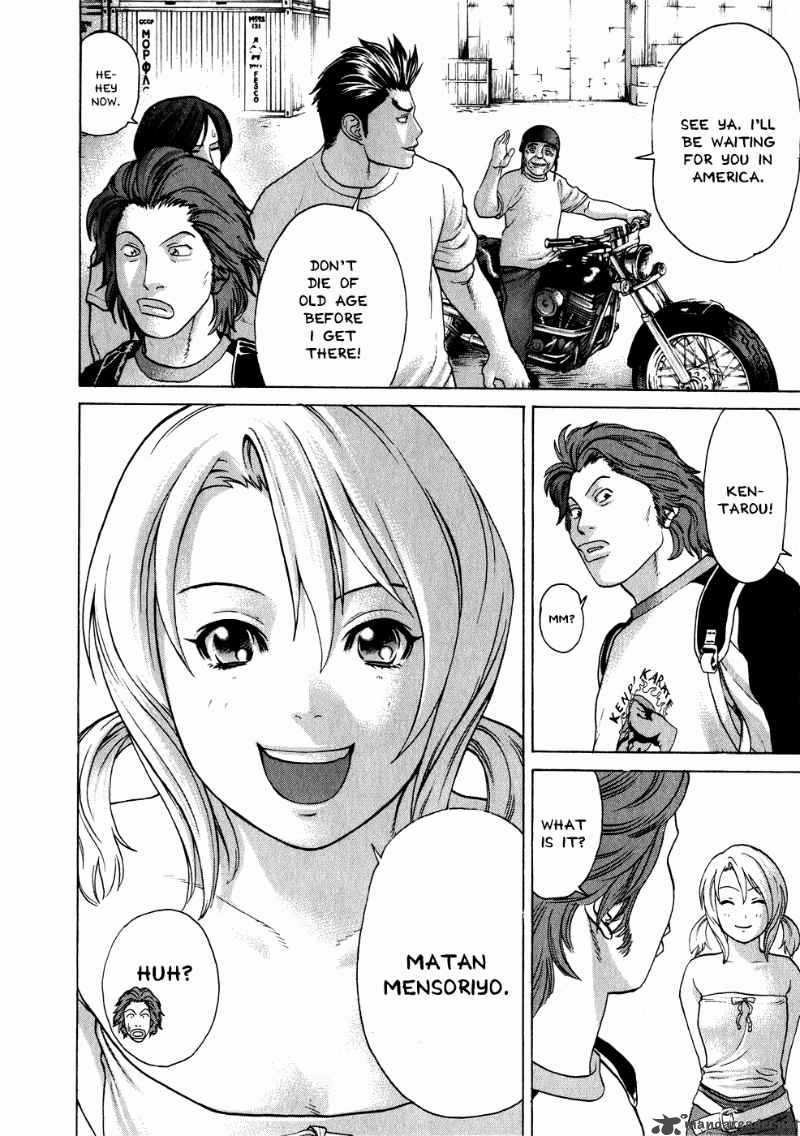 Karate Shoukoushi Kohinata Minoru 66 11