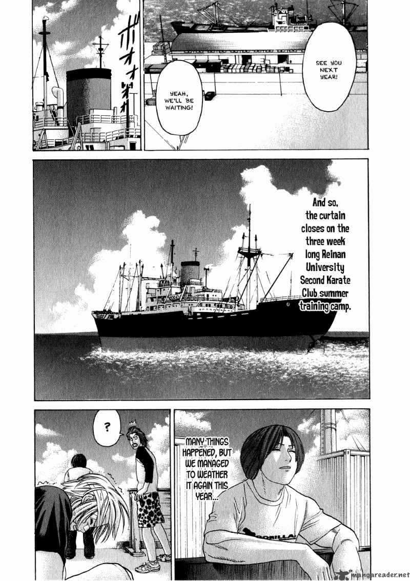 Karate Shoukoushi Kohinata Minoru 66 13