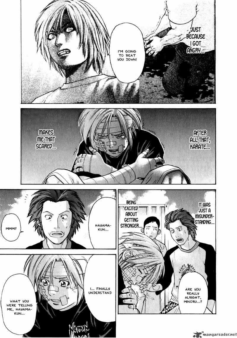 Karate Shoukoushi Kohinata Minoru 66 16