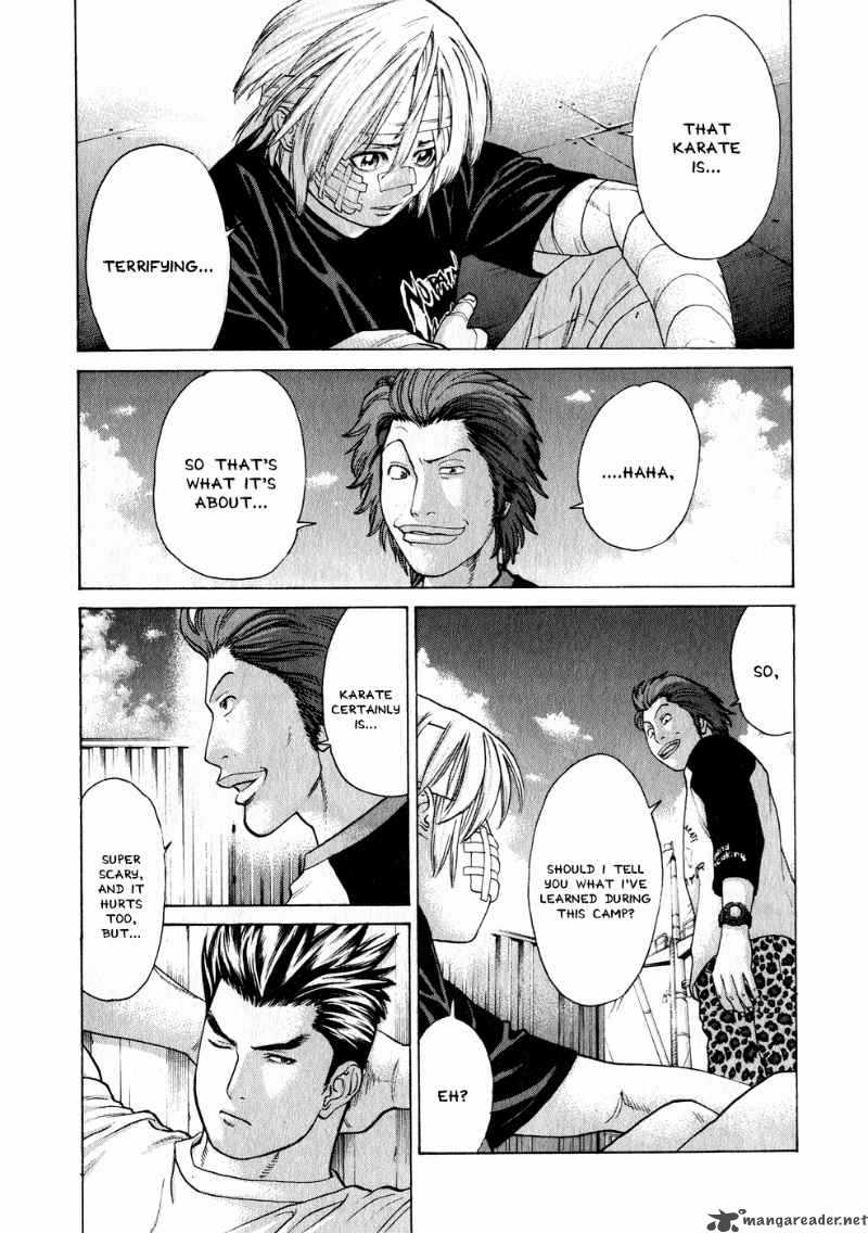 Karate Shoukoushi Kohinata Minoru 66 17