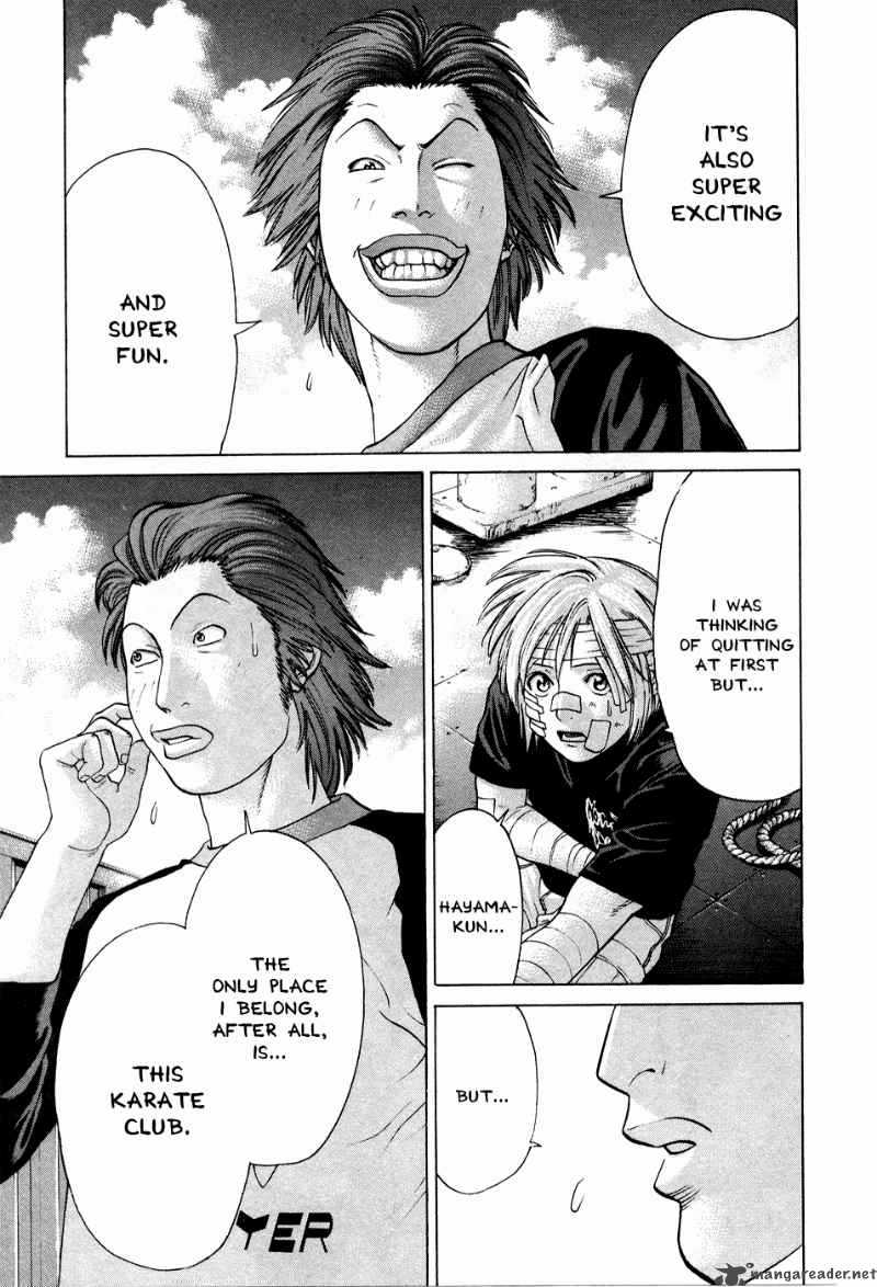 Karate Shoukoushi Kohinata Minoru 66 18