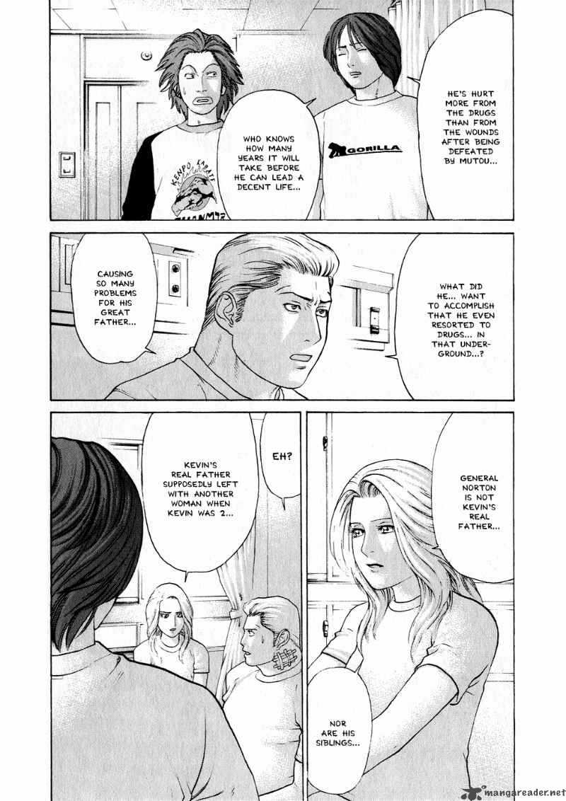 Karate Shoukoushi Kohinata Minoru 66 3