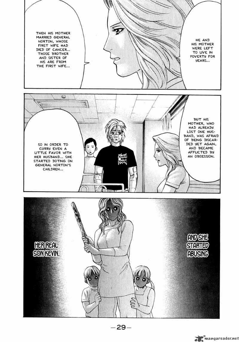 Karate Shoukoushi Kohinata Minoru 66 4