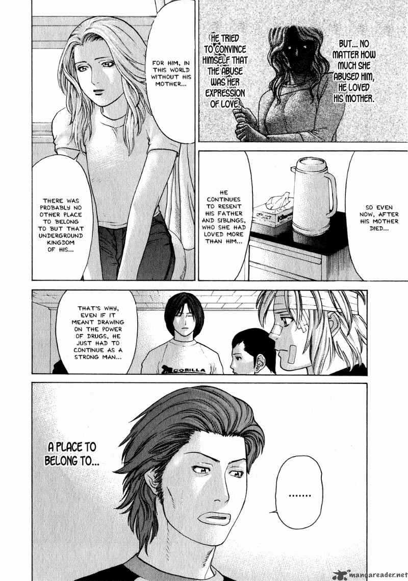 Karate Shoukoushi Kohinata Minoru 66 5