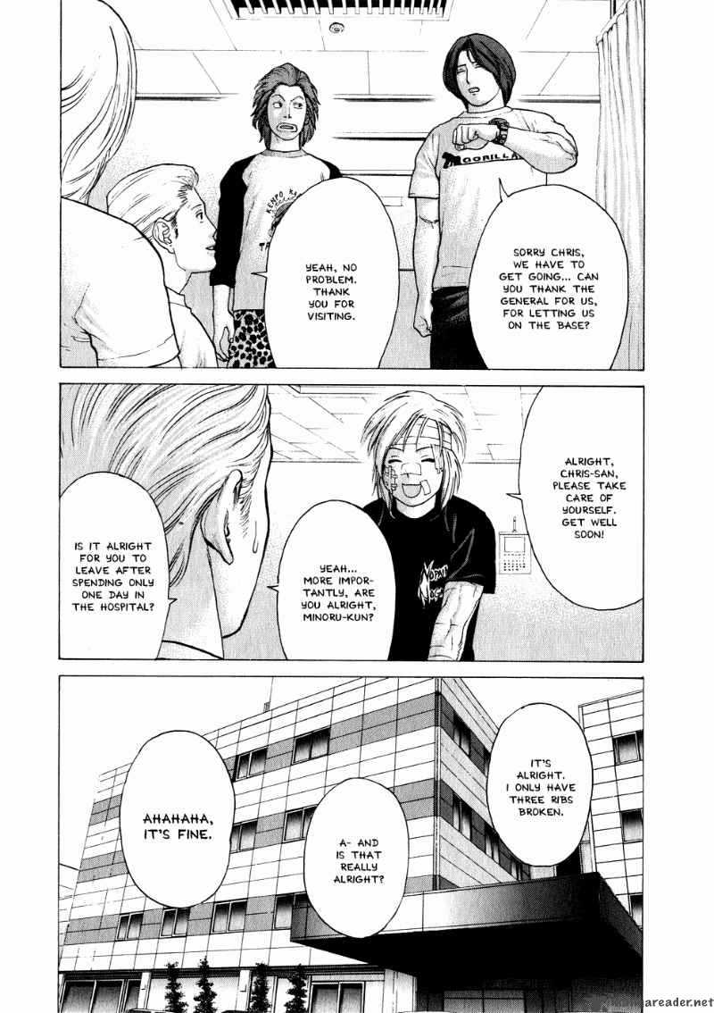 Karate Shoukoushi Kohinata Minoru 66 6