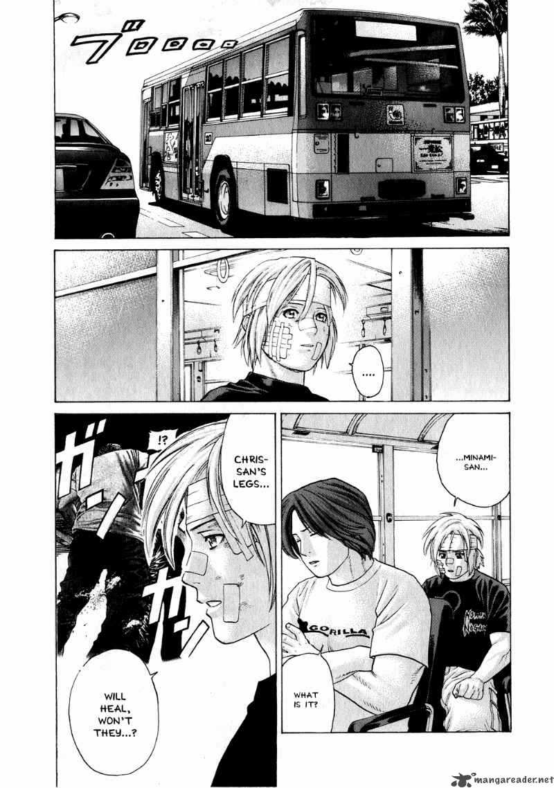 Karate Shoukoushi Kohinata Minoru 66 7