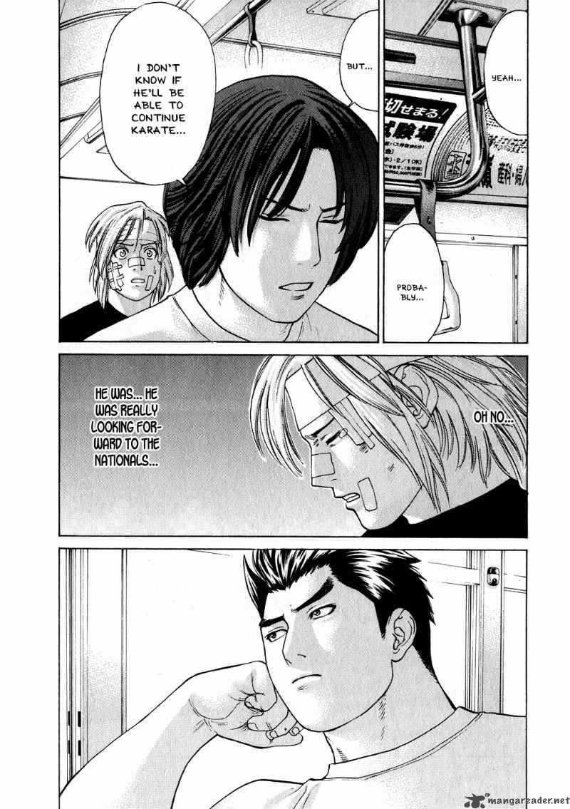 Karate Shoukoushi Kohinata Minoru 66 8