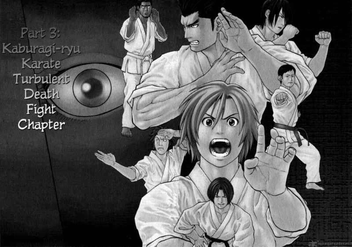 Karate Shoukoushi Kohinata Minoru 67 1
