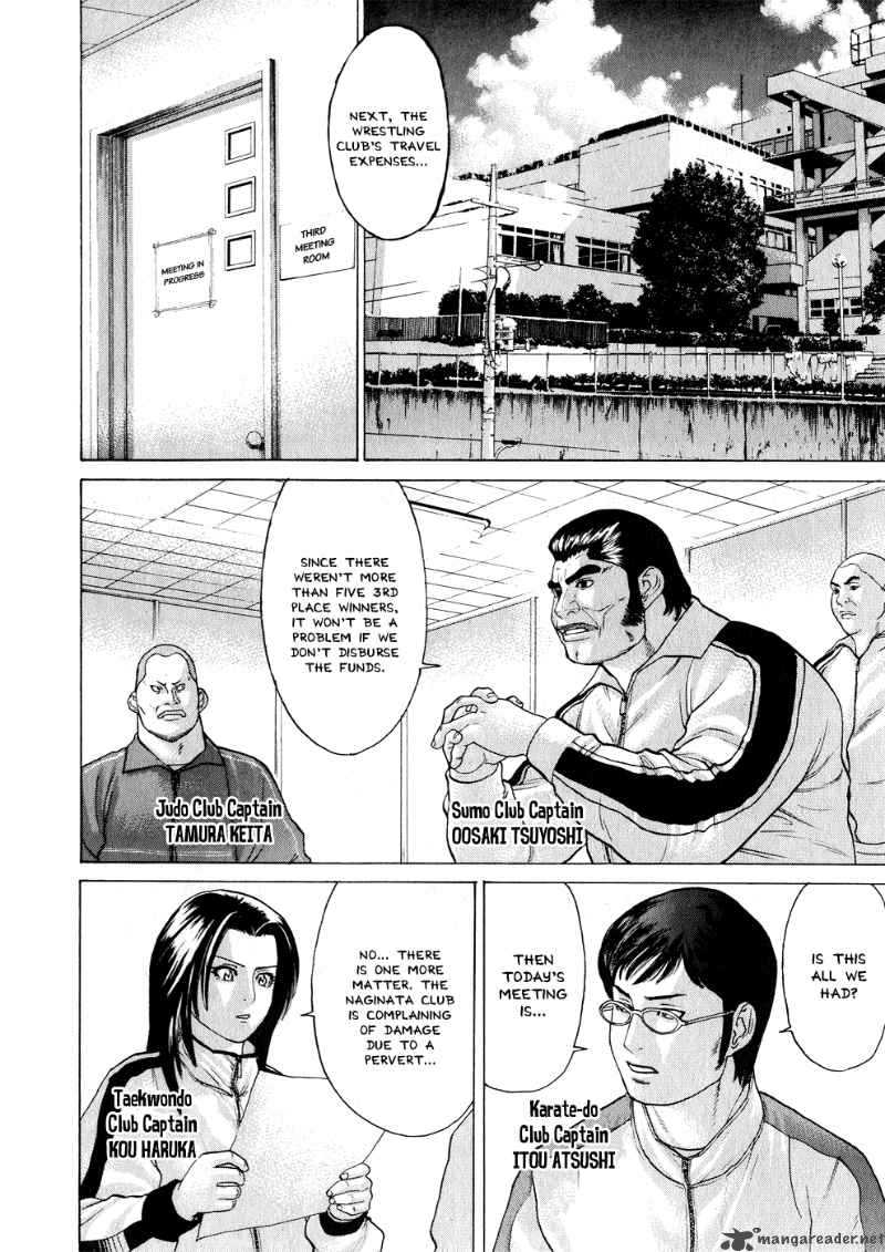 Karate Shoukoushi Kohinata Minoru 67 10
