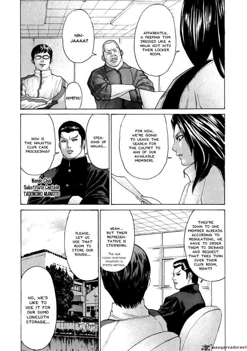 Karate Shoukoushi Kohinata Minoru 67 11
