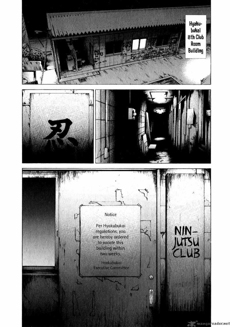 Karate Shoukoushi Kohinata Minoru 67 12
