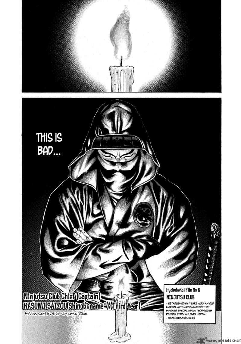 Karate Shoukoushi Kohinata Minoru 67 13
