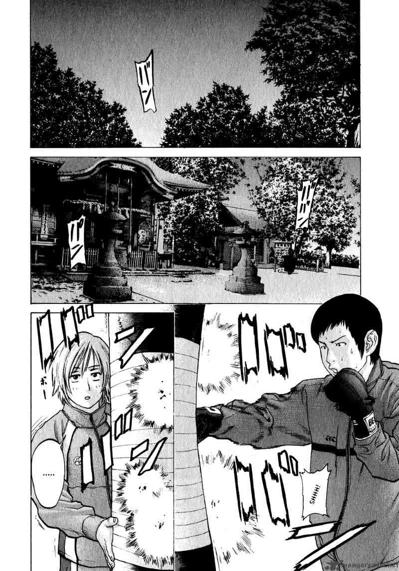 Karate Shoukoushi Kohinata Minoru 67 16