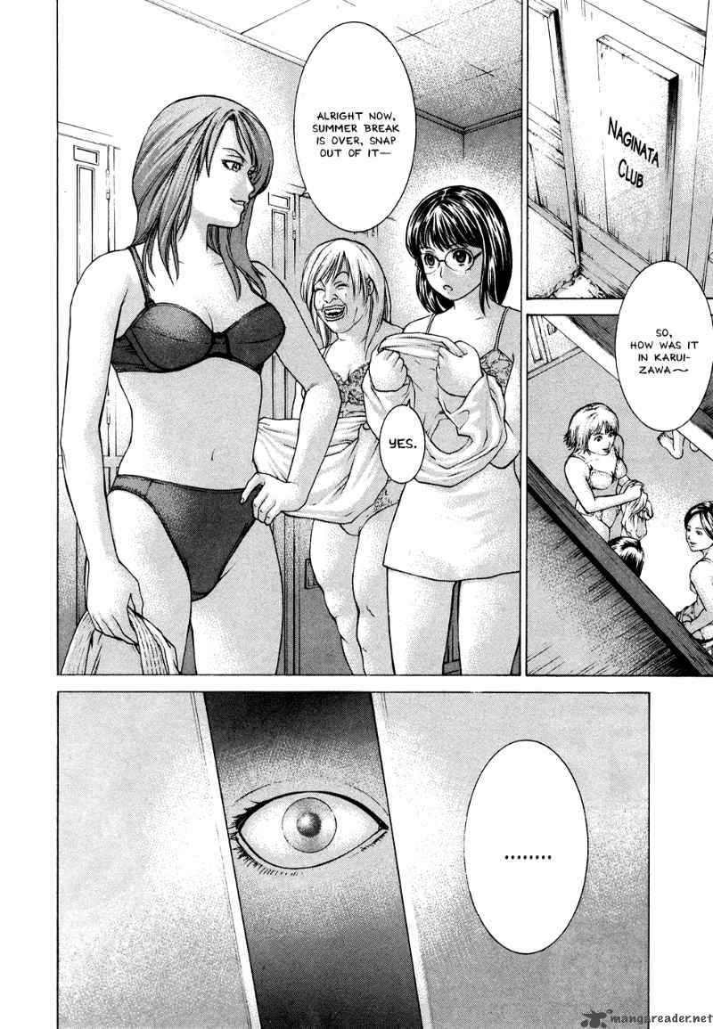 Karate Shoukoushi Kohinata Minoru 67 2