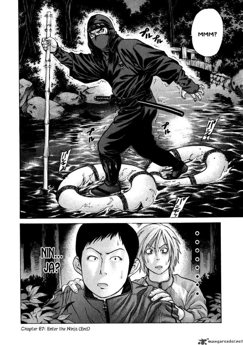 Karate Shoukoushi Kohinata Minoru 67 20